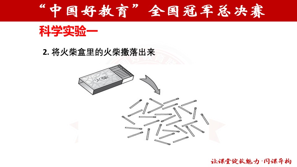 幻灯片8.JPG
