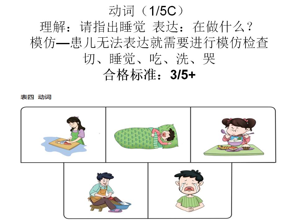 幻灯片7.JPG