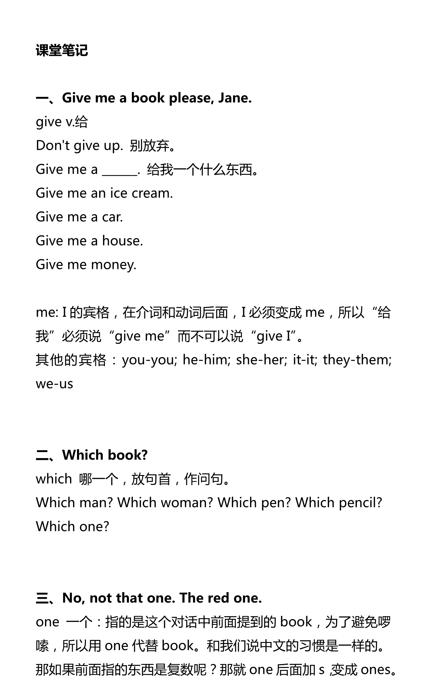 新建 DOCX 文档_1.png