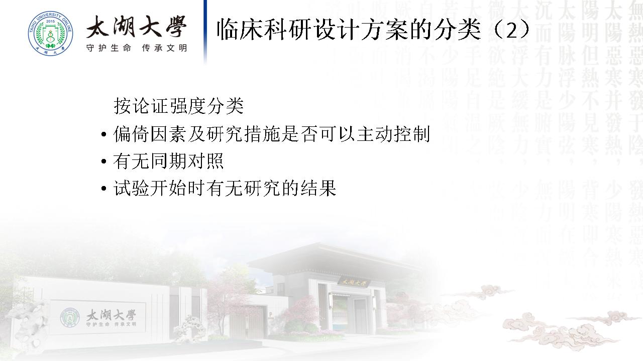 幻灯片31.JPG
