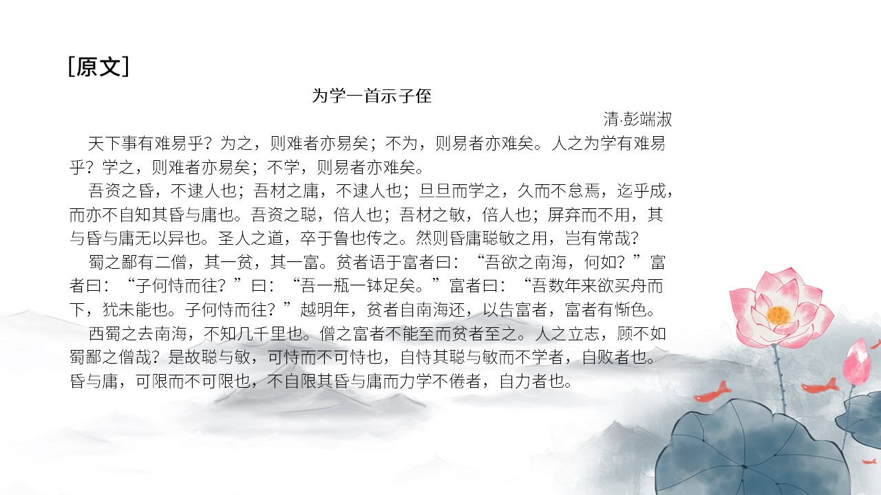 幻灯片3.JPG