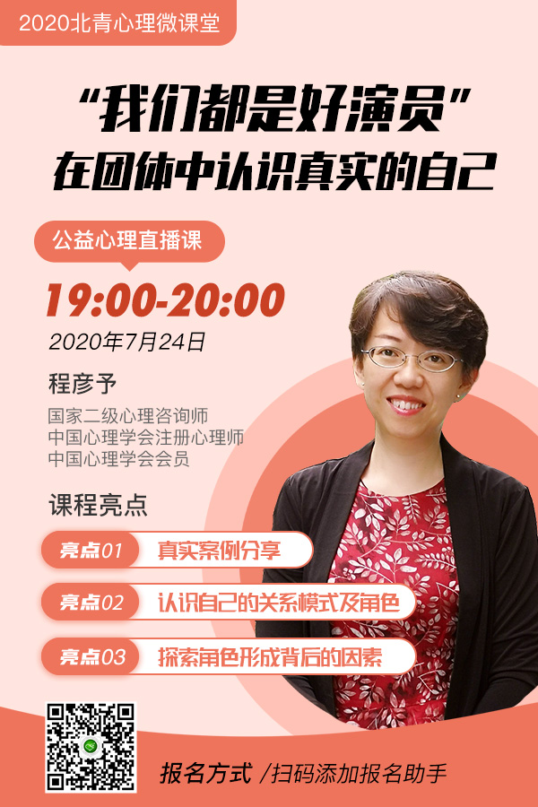 第五期微课海报.jpg