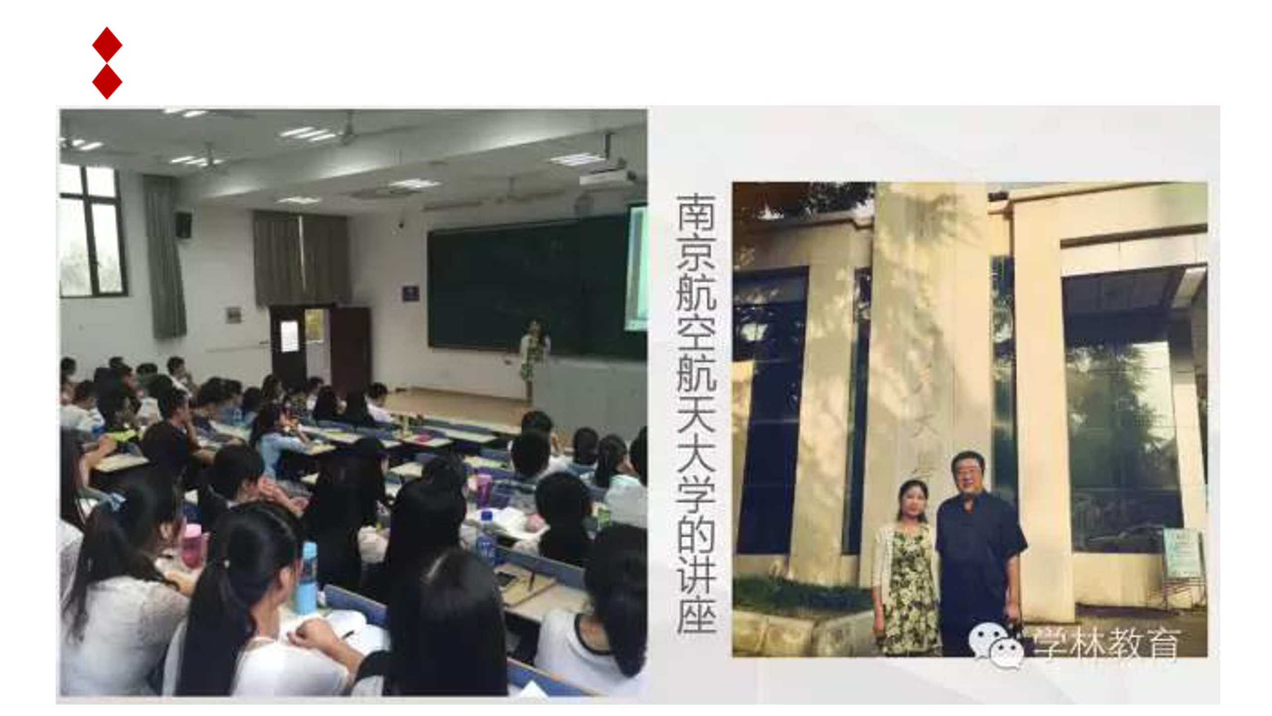 如何更懂孩子系列三年级家长指导直播介绍20191002_16.png