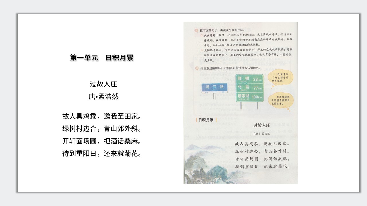 幻灯片2.JPG