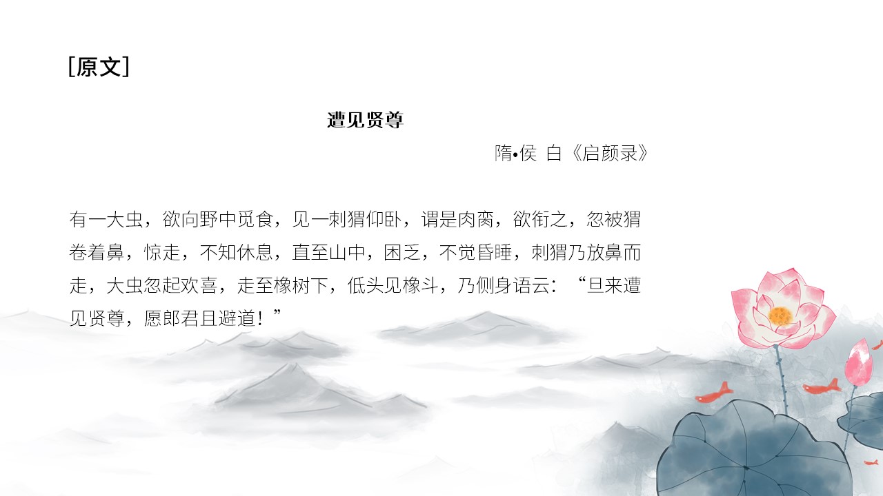 幻灯片3.JPG