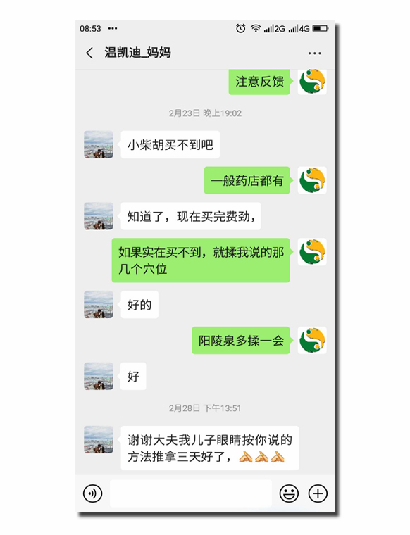 20-3副本.jpg 20-3副本.jpg