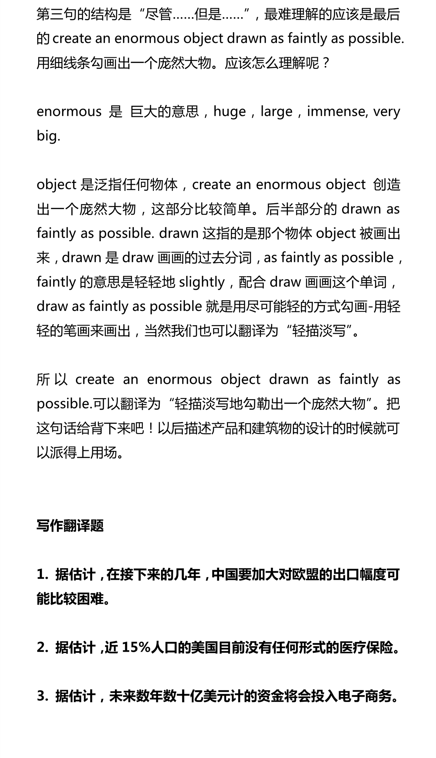 新建 DOCX 文档 02_1.png