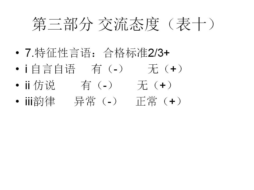 幻灯片10.JPG