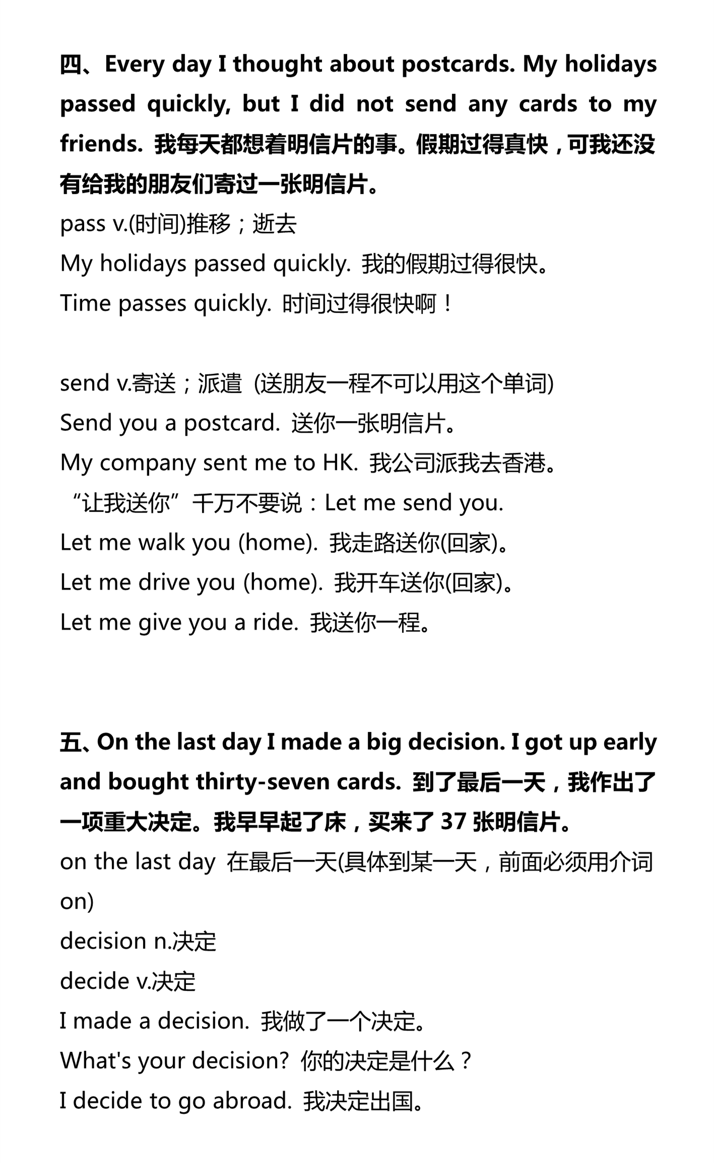 新建 DOCX 文档_3.png