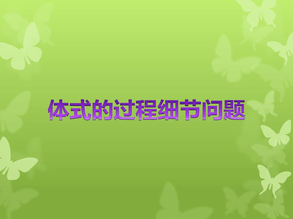 幻灯片12.JPG