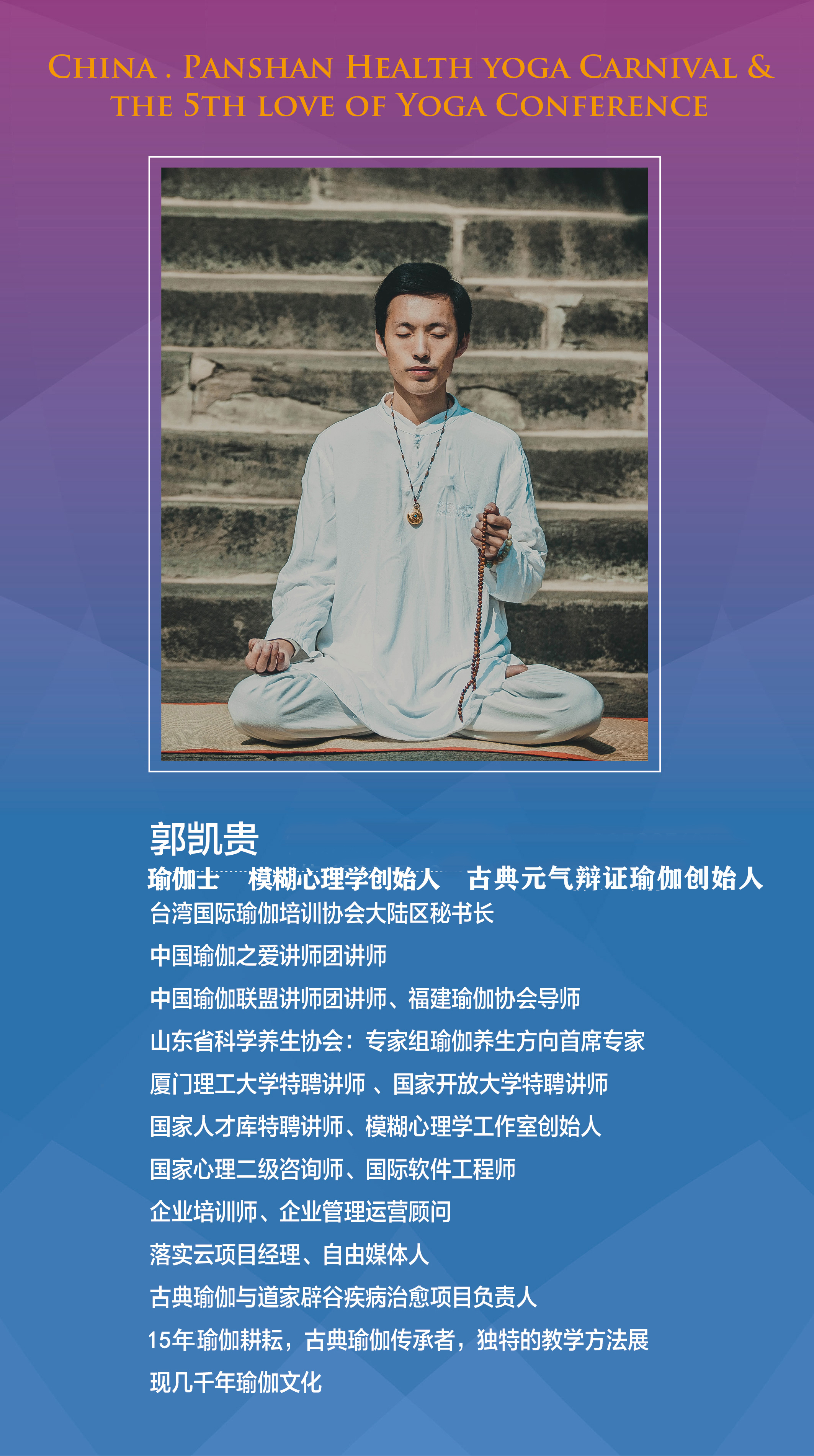 我的介绍2.jpg