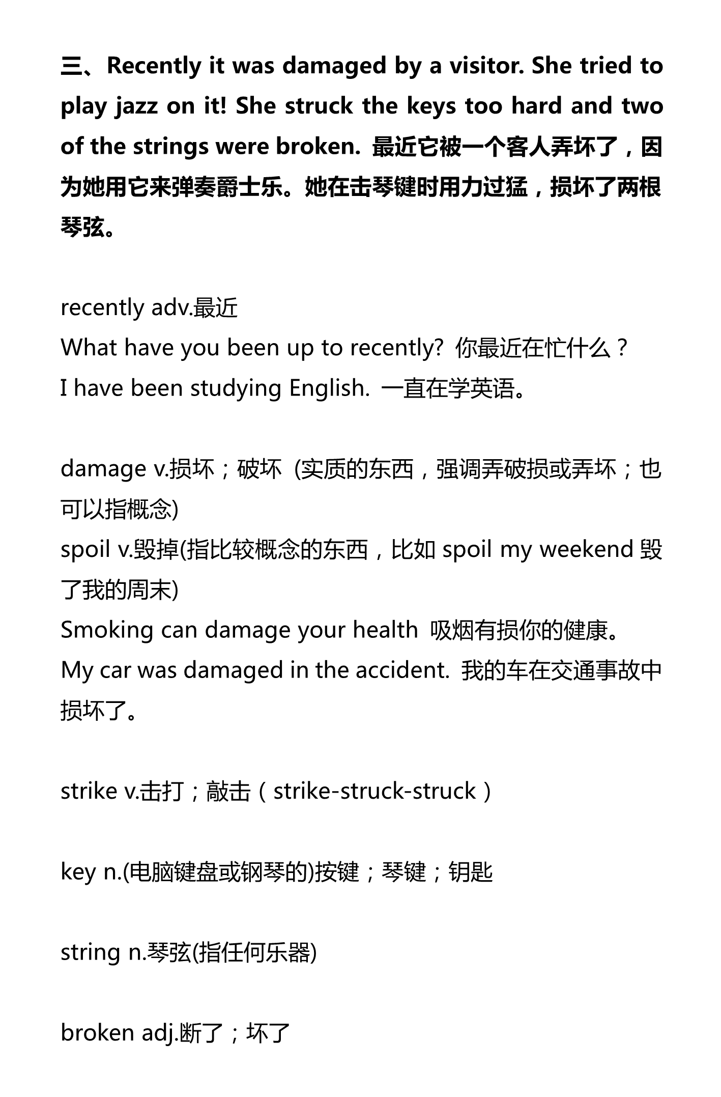 新建 DOCX 文档_3.png