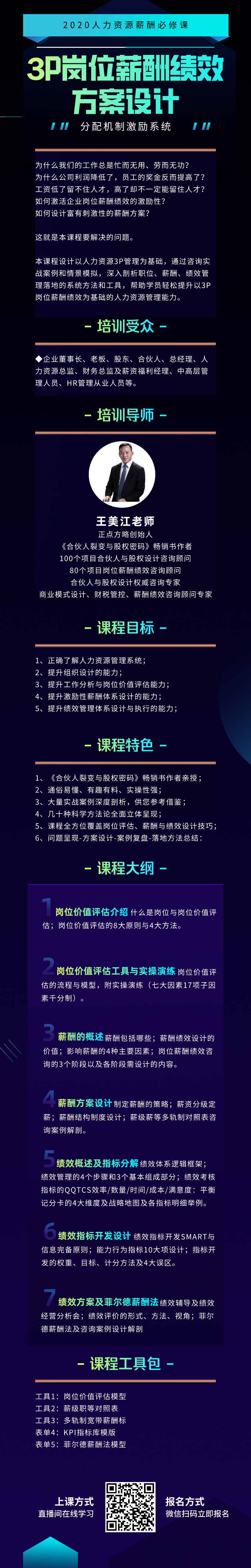未命名_自定义px_2020-03-06-0.png
