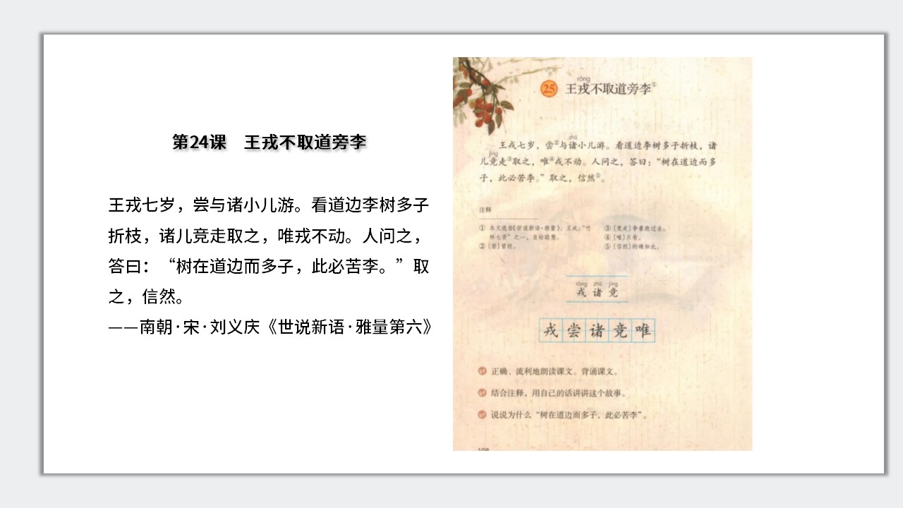 幻灯片2.JPG