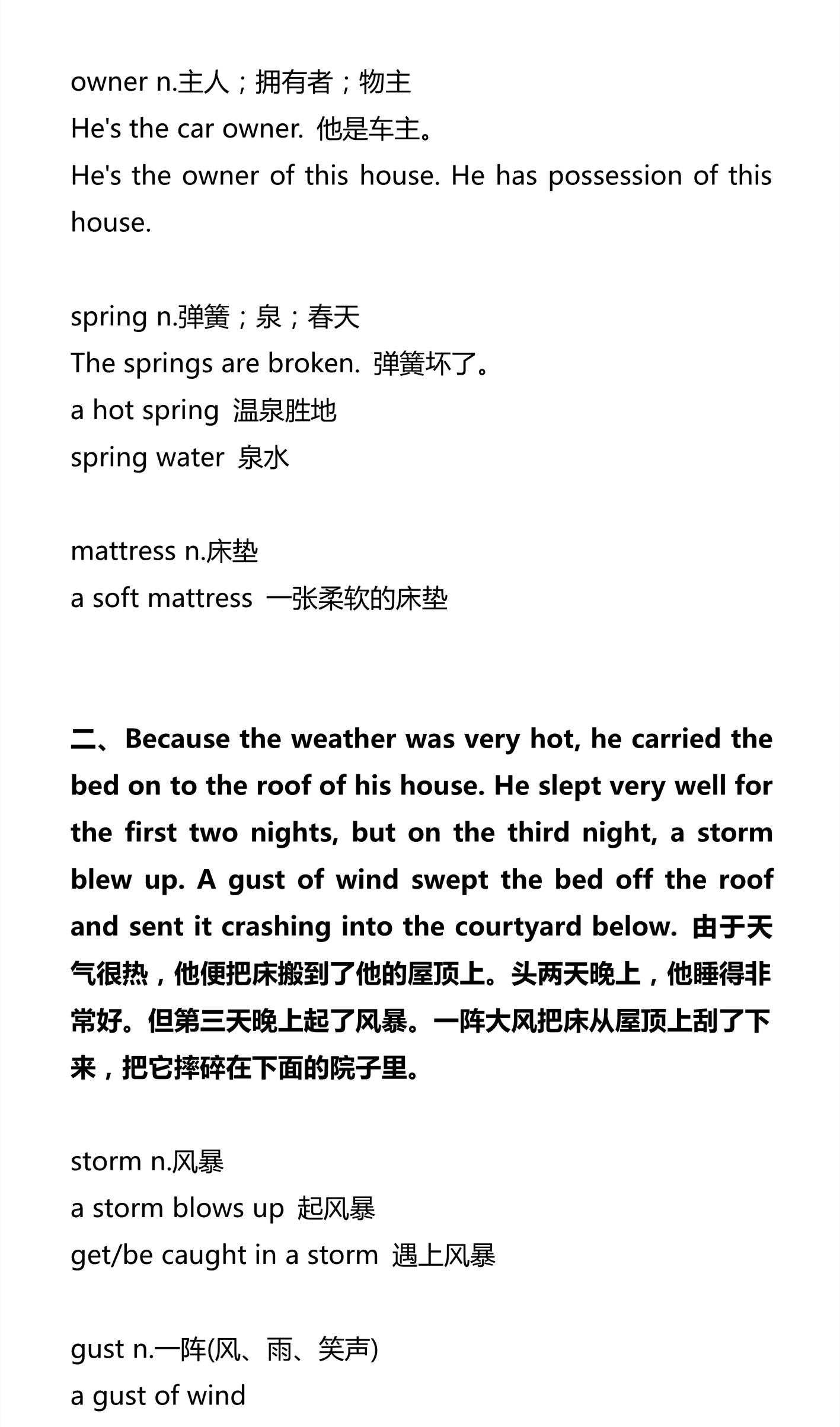 新建 DOCX 文档_2.png