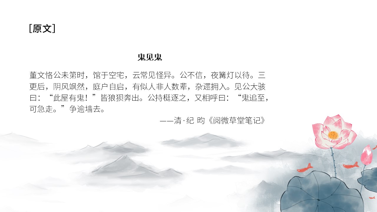 幻灯片3.JPG