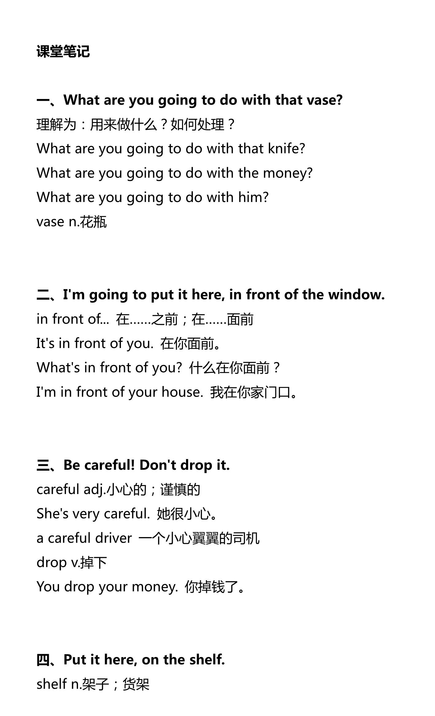 新建 DOCX 文档_1.png