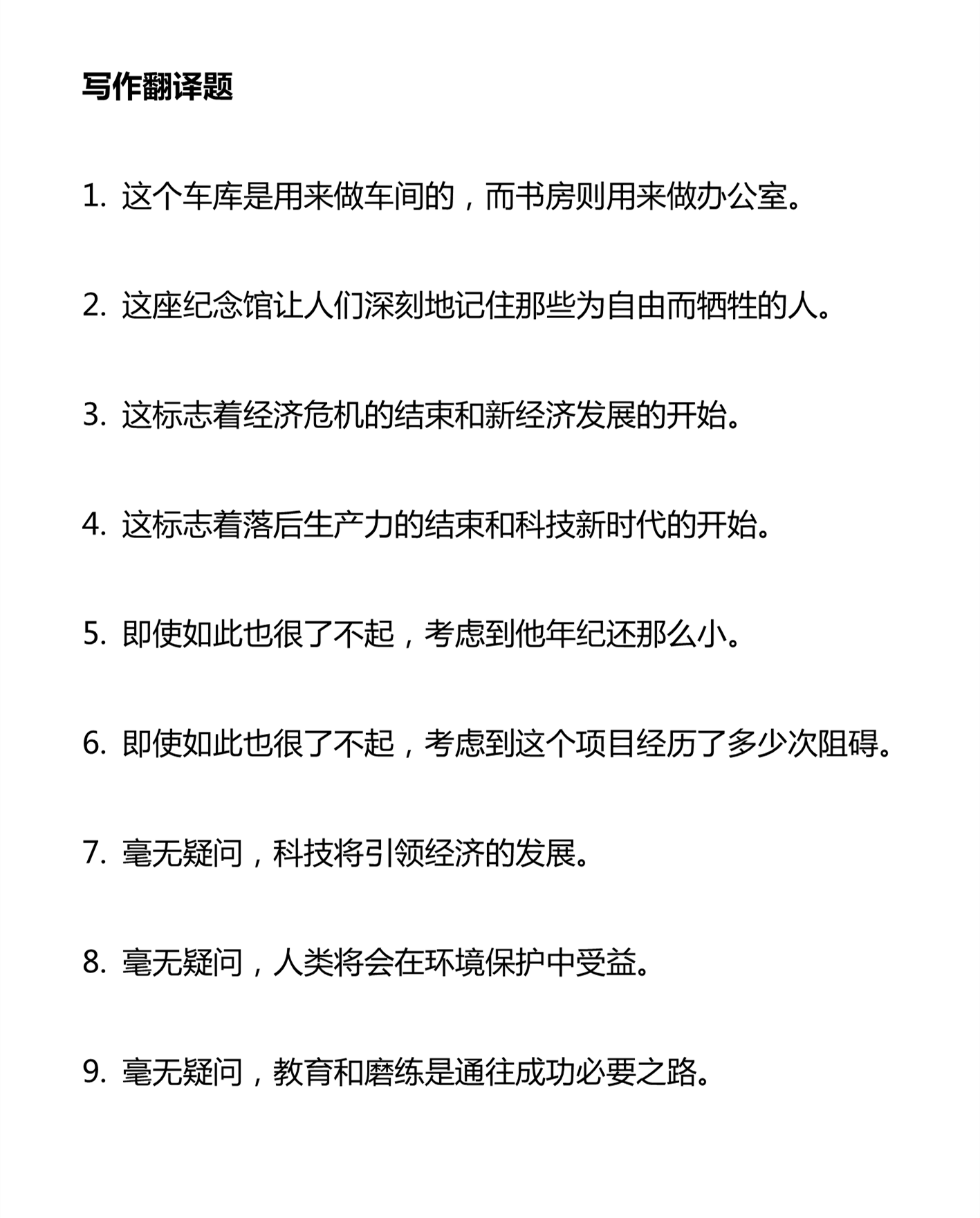 新建 DOCX 文档 02_1.png