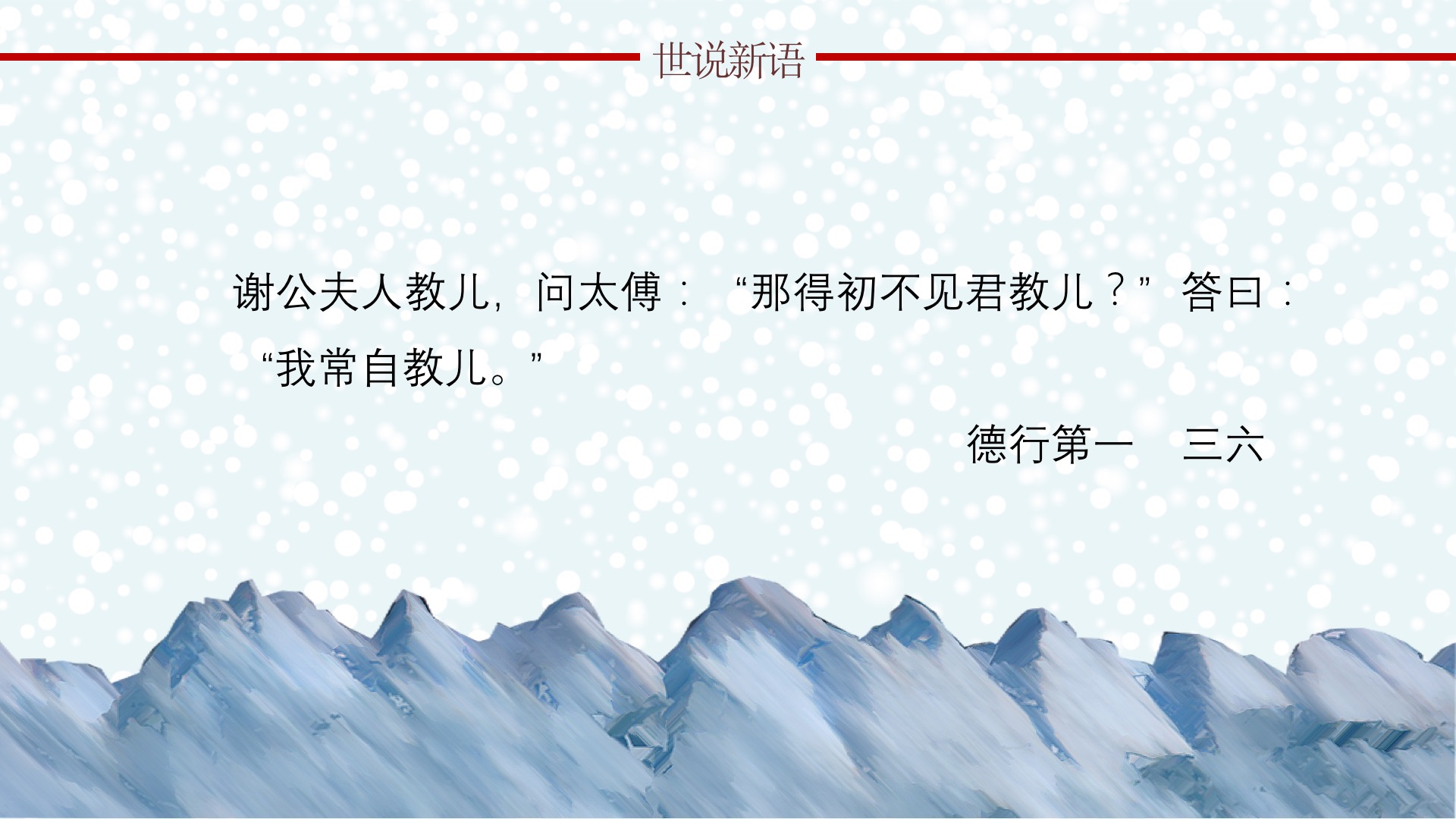 幻灯片3.jpg