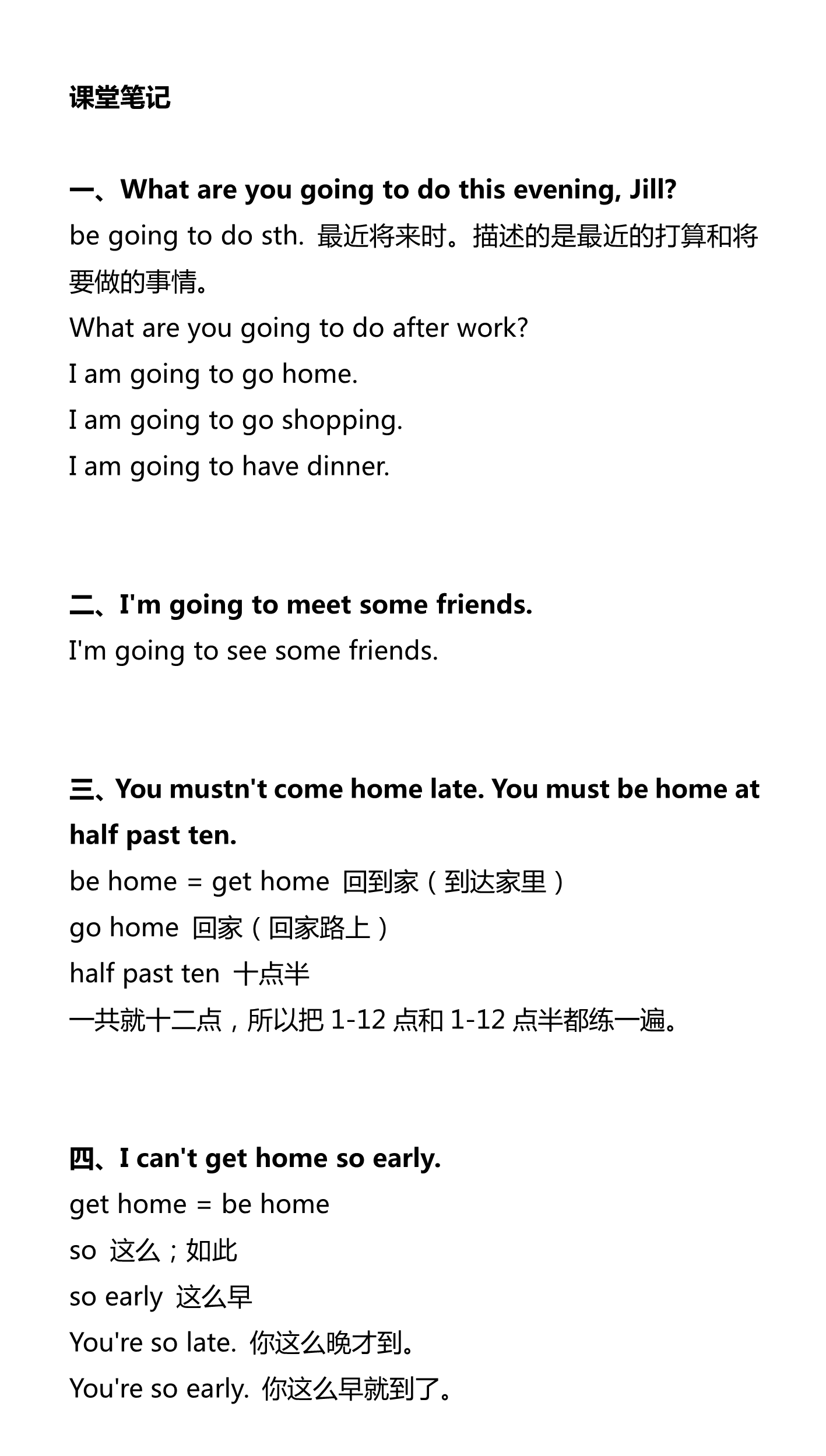 新建 DOCX 文档_1.png