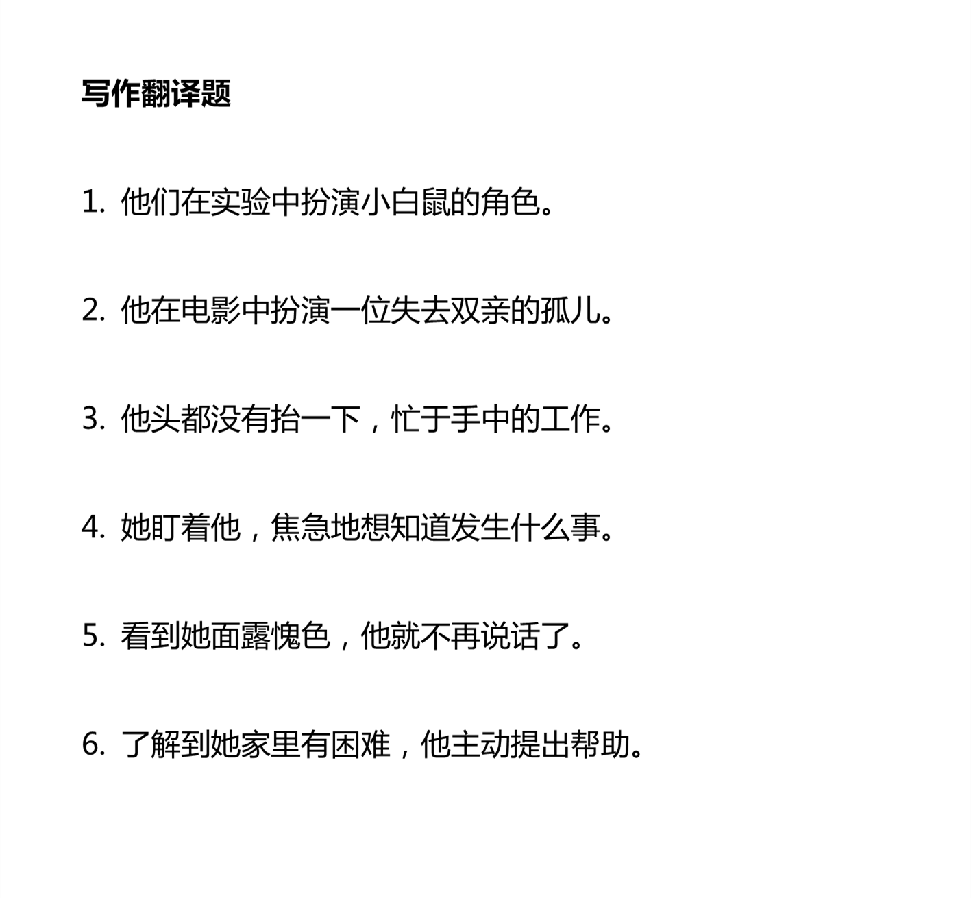 新建 DOCX 文档_5.png