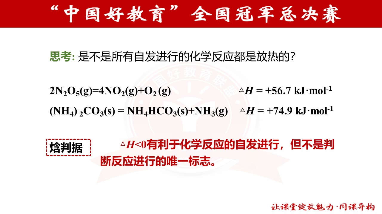 幻灯片8.JPG