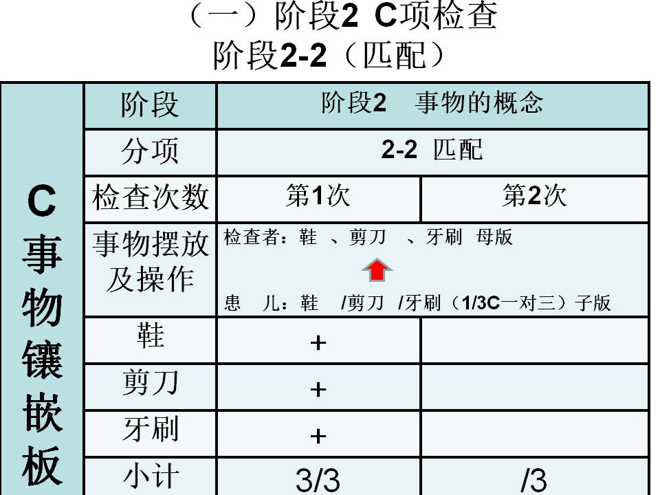 幻灯片10.JPG