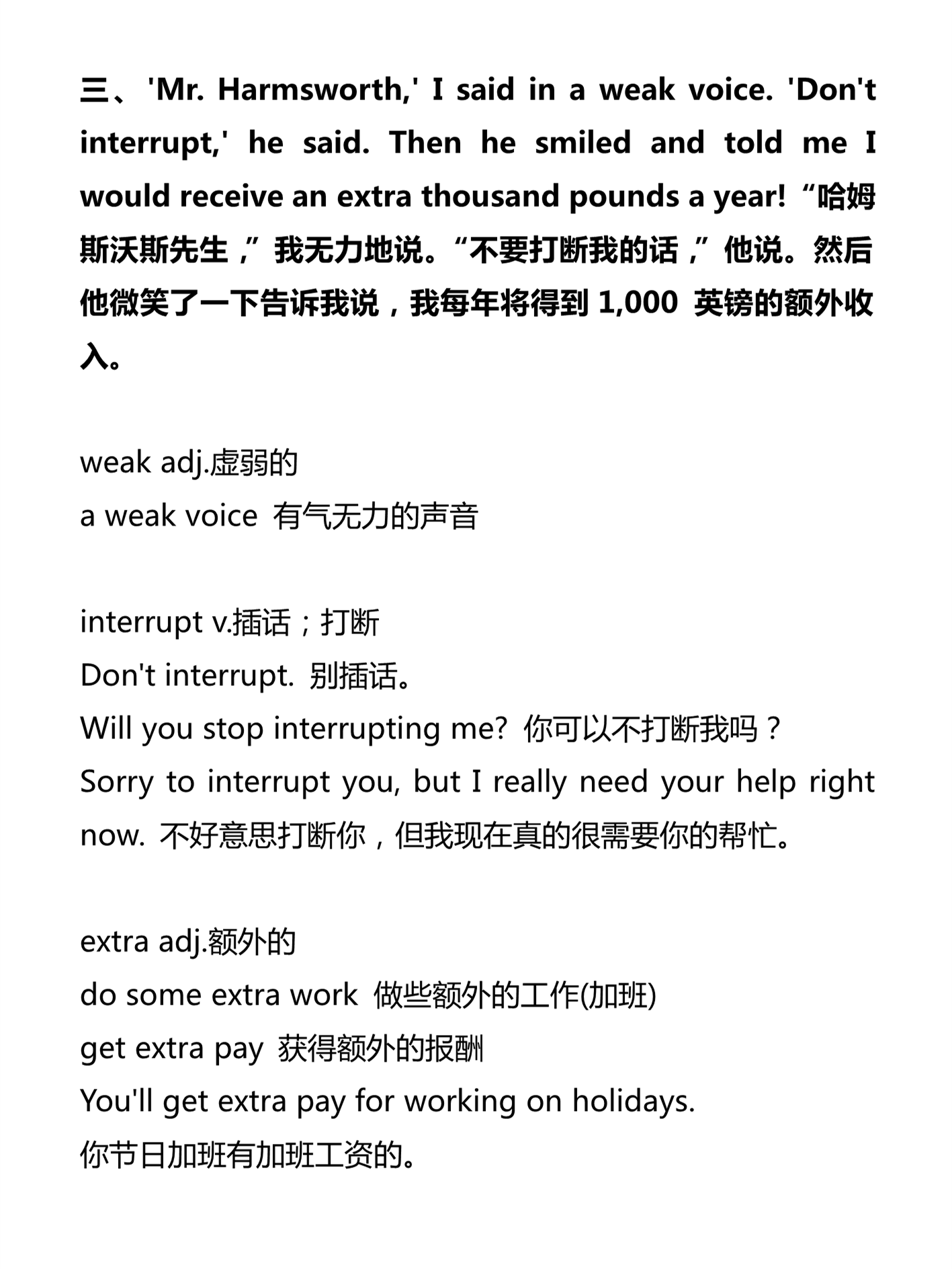 新建 DOCX 文档_3.png