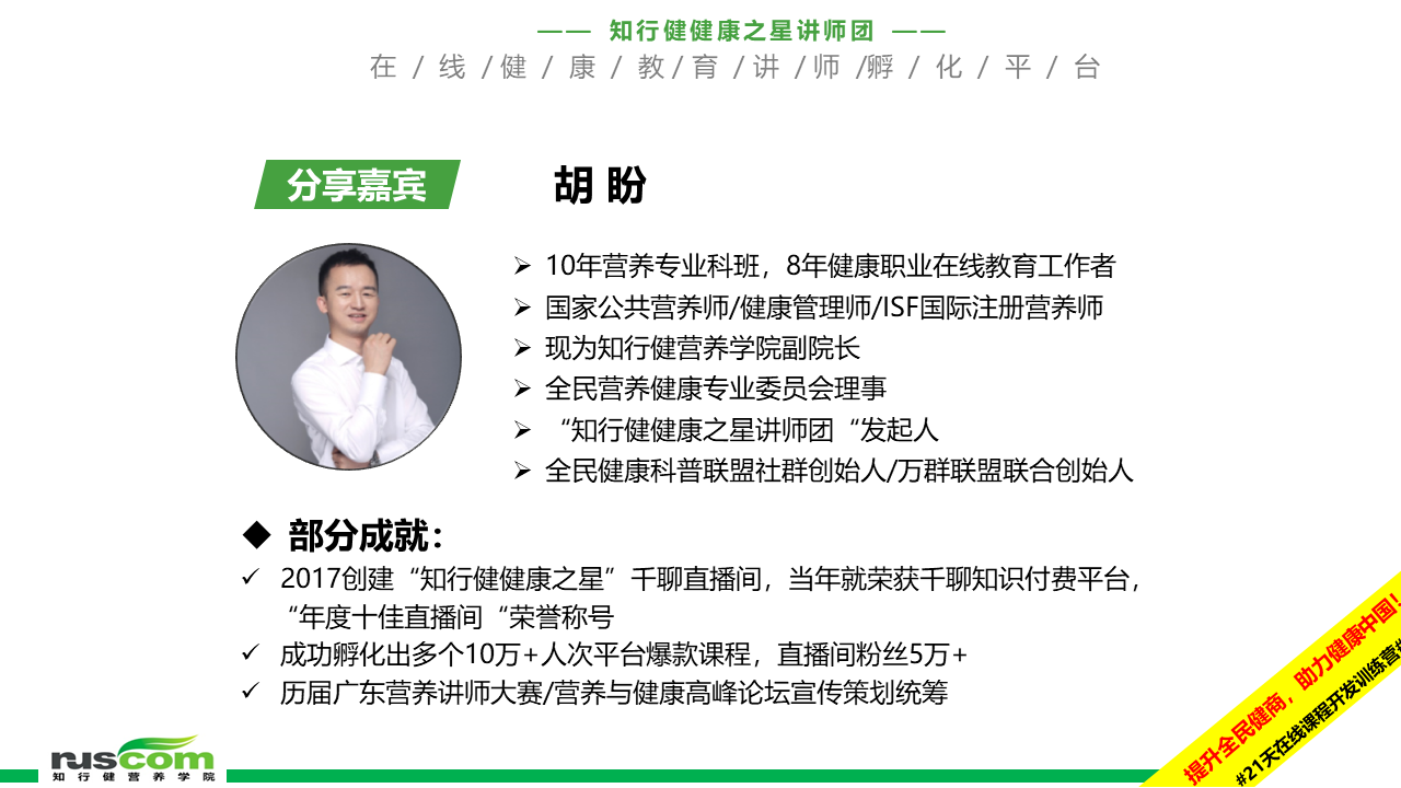 幻灯片3.PNG
