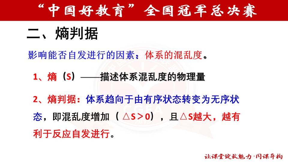 幻灯片10.JPG