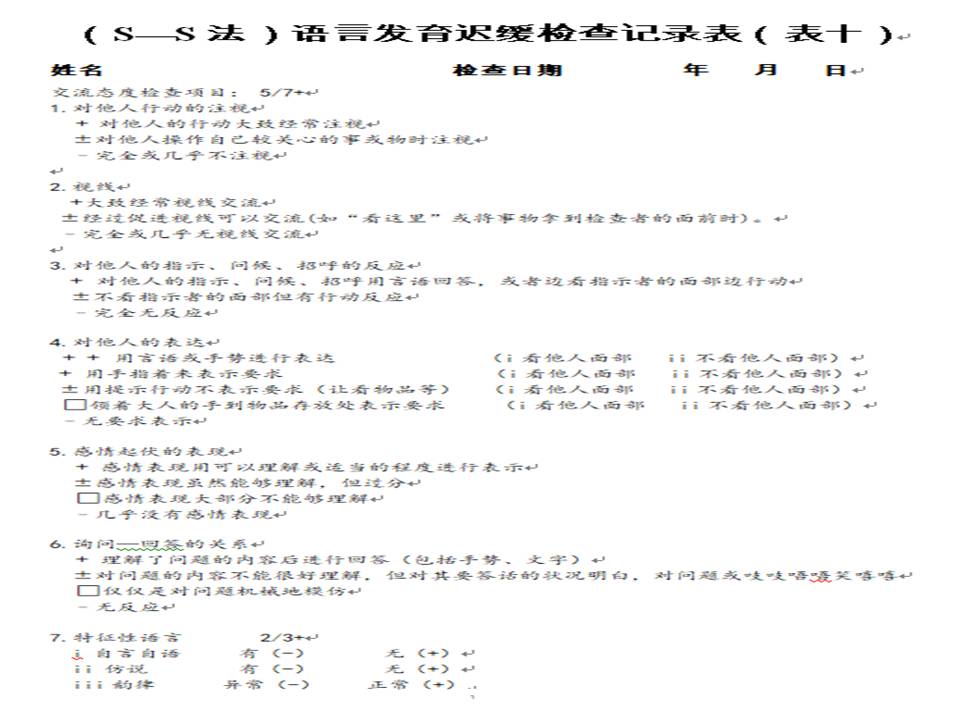 幻灯片3.JPG