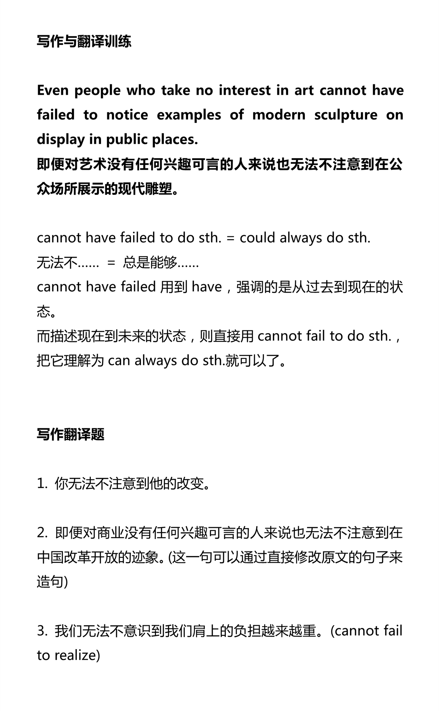 新建 DOCX 文档_5.png
