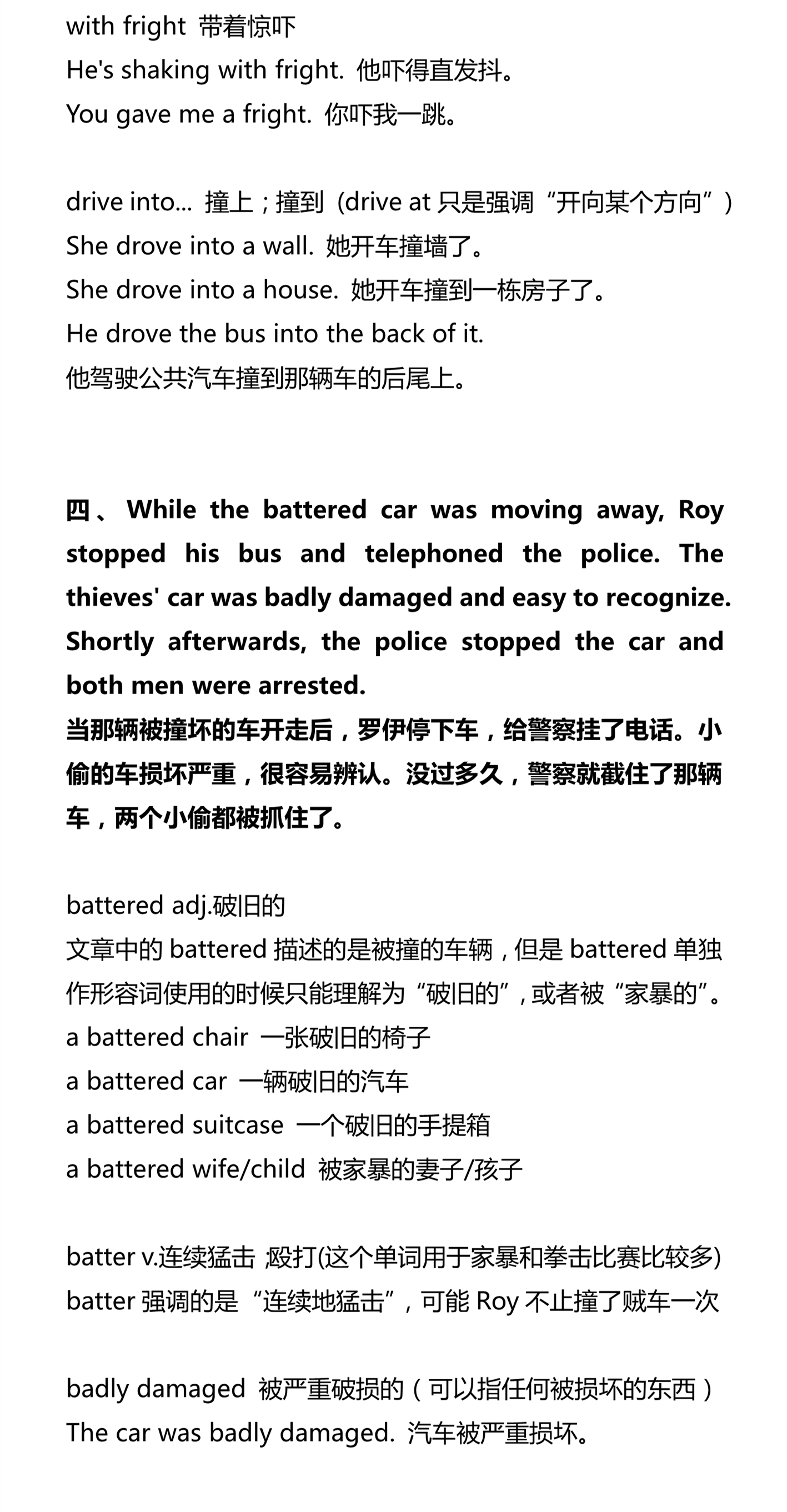 新建 DOCX 文档_4.png