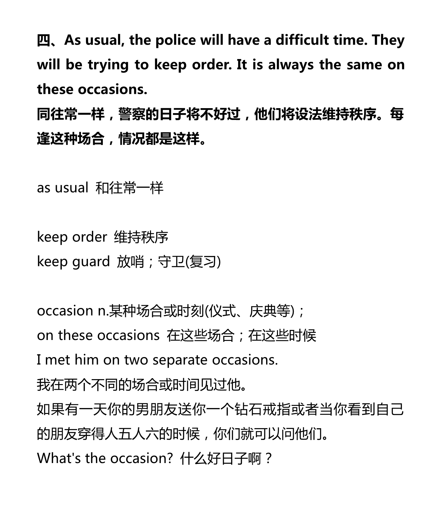 新建 DOCX 文档_4.png