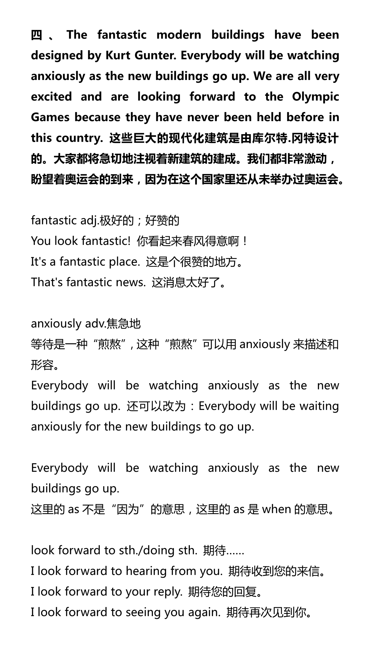 新建 DOCX 文档_5.png