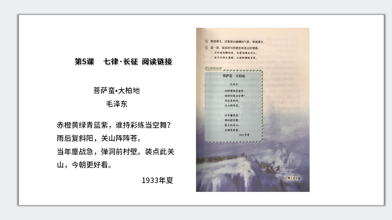 幻灯片2.JPG