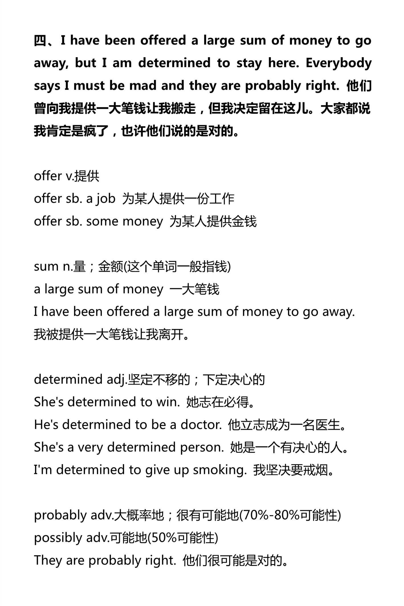 新建 DOCX 文档_4.png