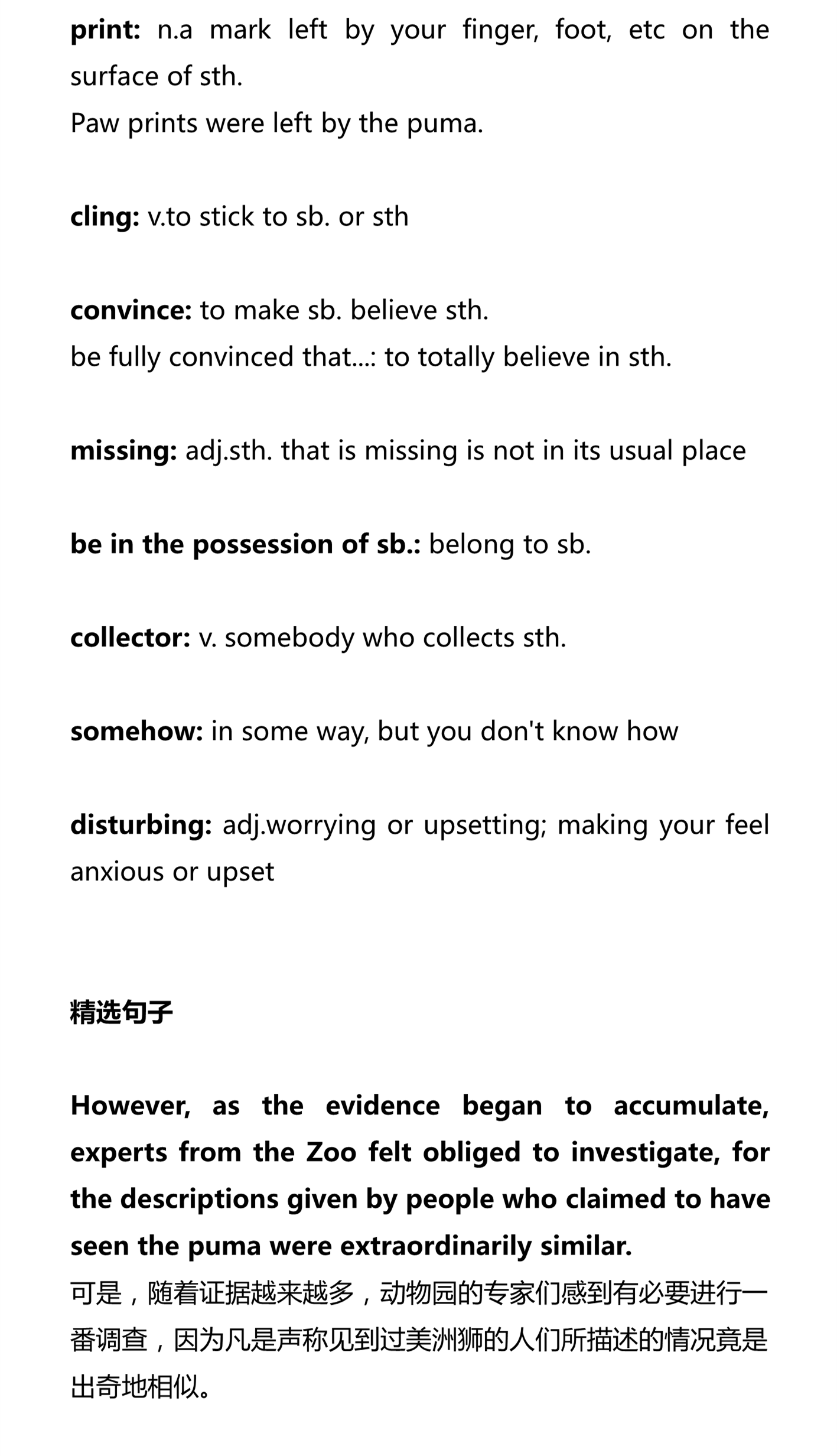 新建 DOCX 文档_3.png