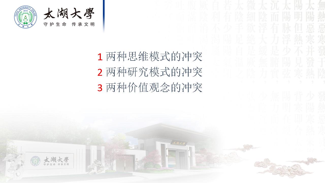 幻灯片10.JPG
