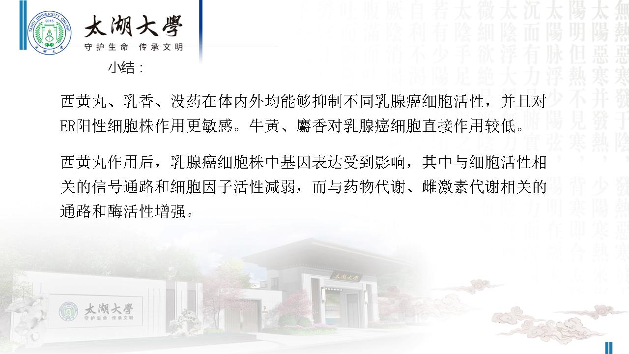 幻灯片98.JPG