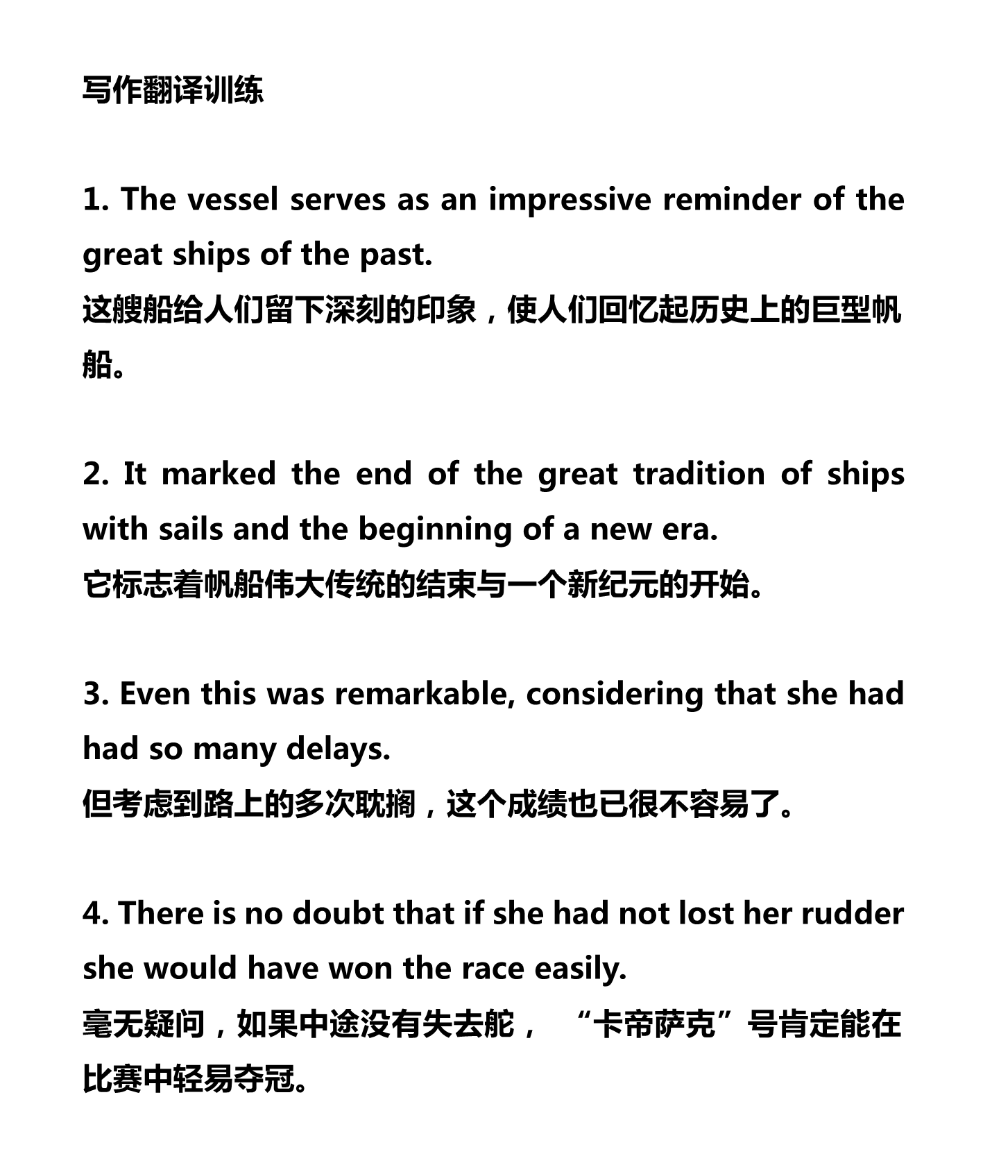 新建 DOCX 文档 01_4.png