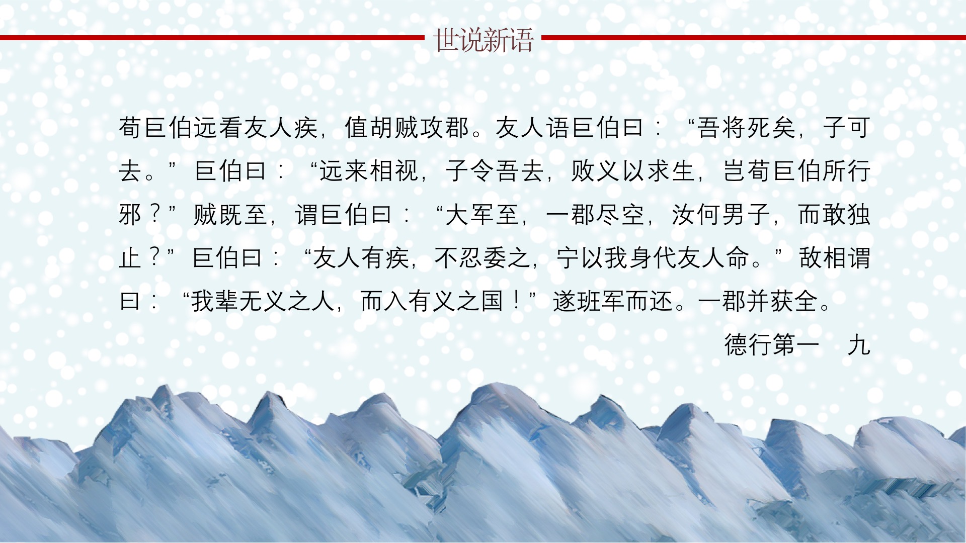 幻灯片5.jpg