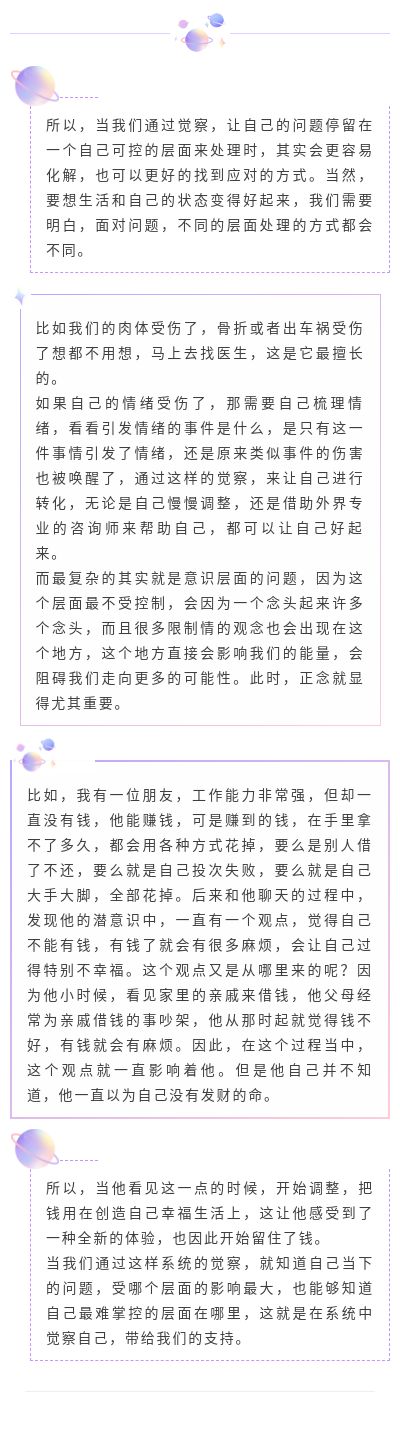 第一课3.jpg