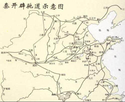 其实秦朝的驰道是皇帝或他特许对象的专用道路,与现代高速公路有天壤