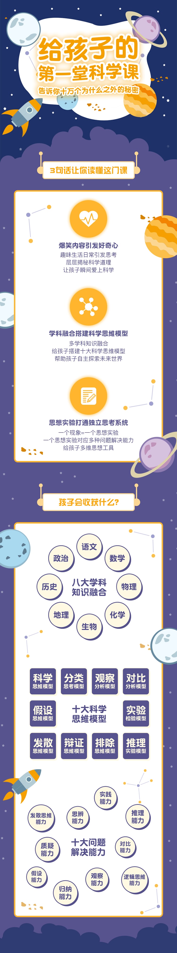 详情页1.png