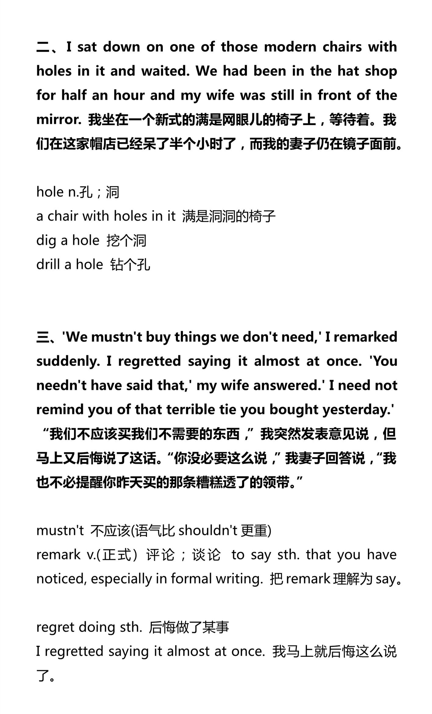 新建 DOCX 文档_2.png