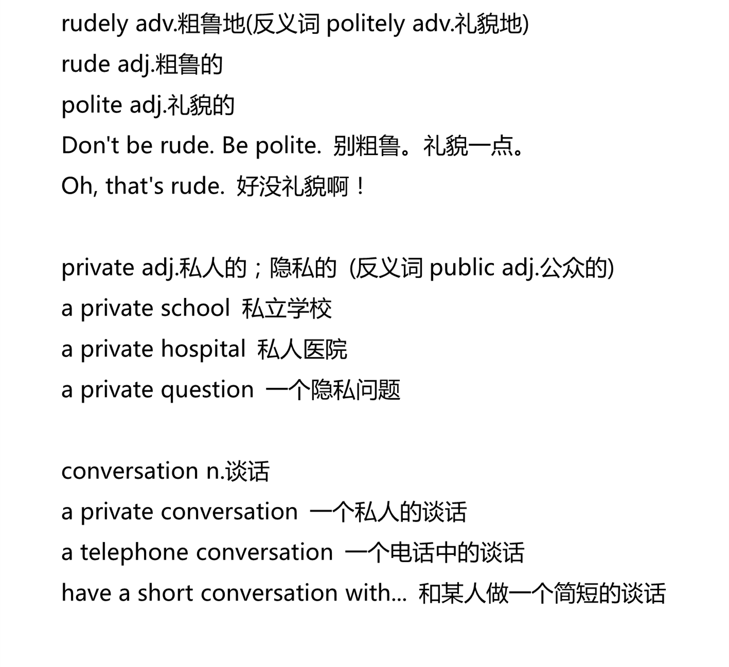 新建 DOCX 文档_5.png