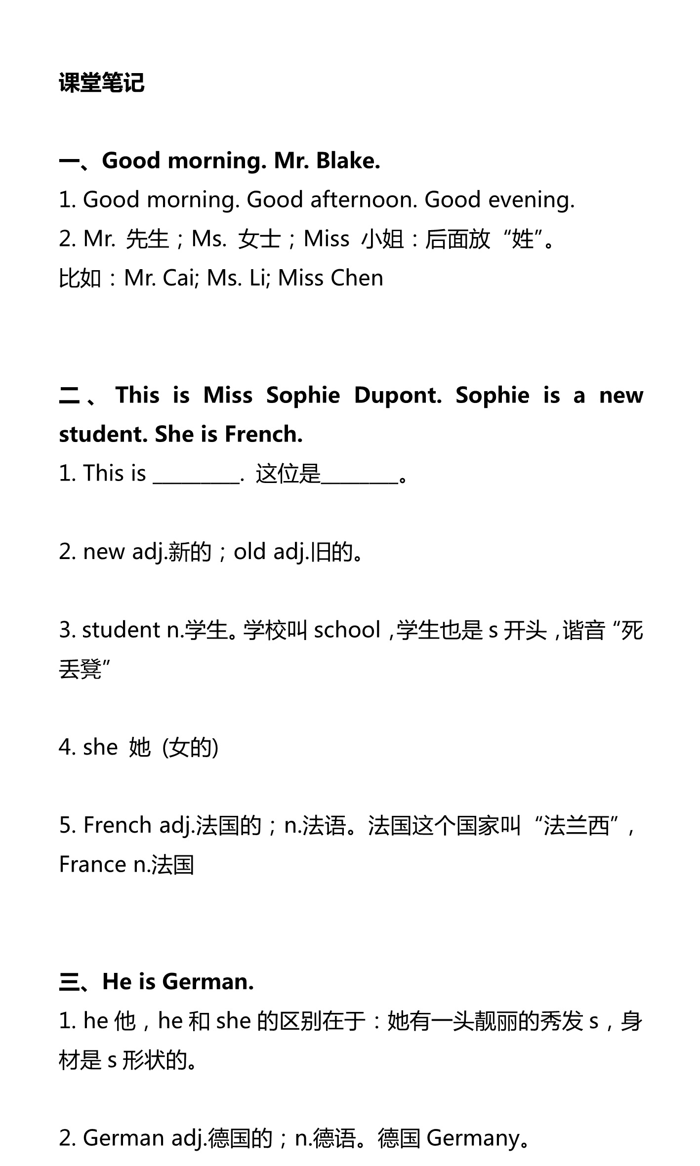新建 DOCX 文档_1.png