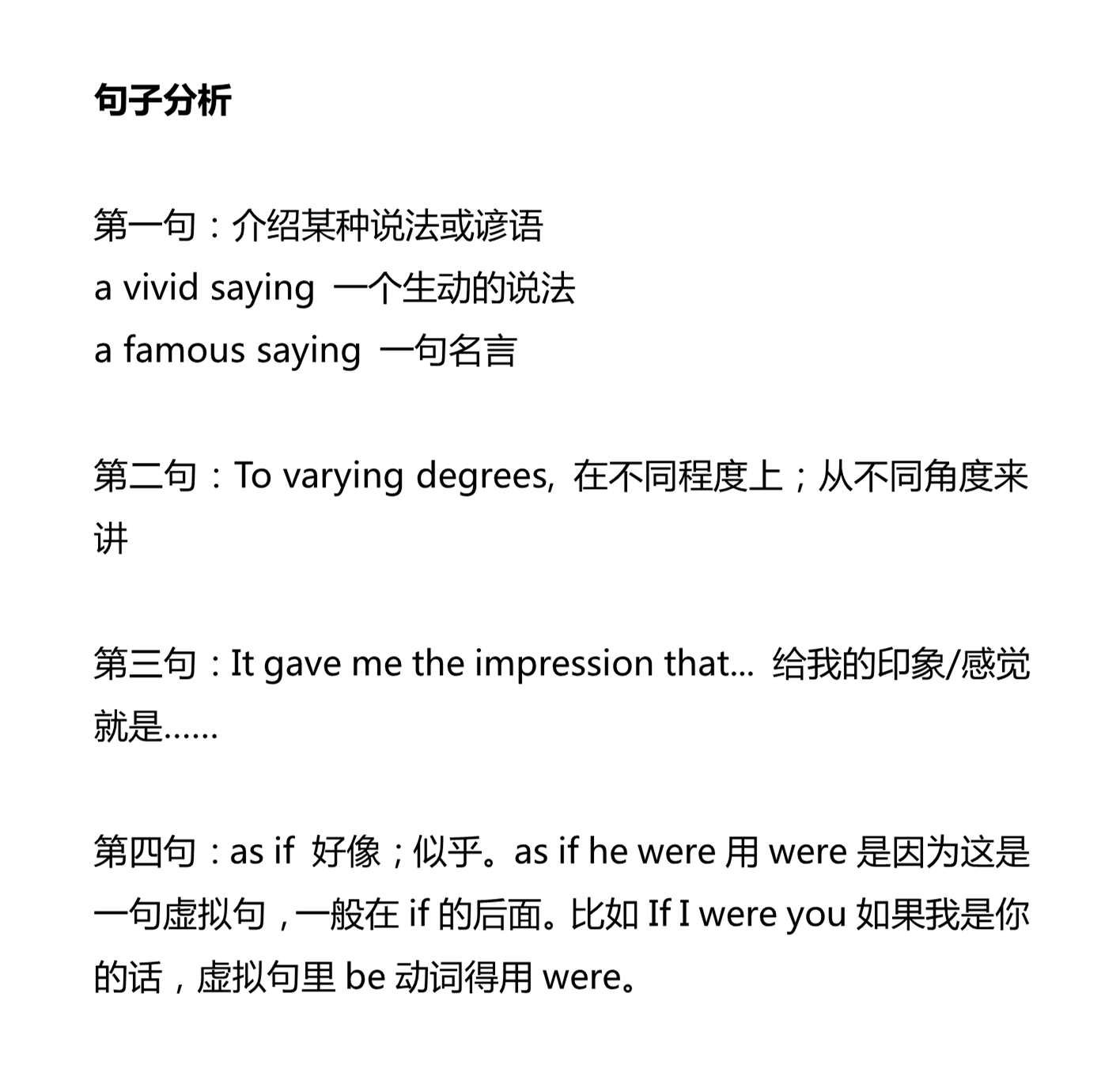 新建 DOCX 文档 01_5.png