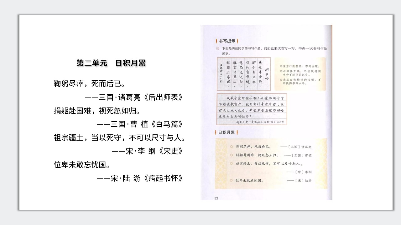 幻灯片2.JPG